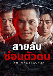 ซี่รี่ย์จีนซับไทย หนังดราม่า
